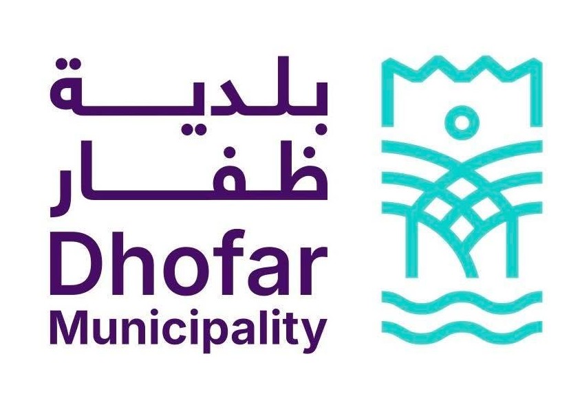 بلدية ظفار